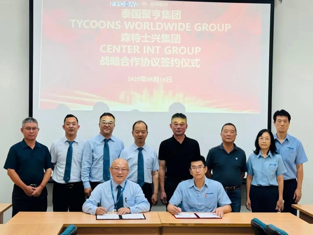 CENTER International Group Co., Ltd. Joins Hands with Thai Poly Group: Charting a New Chapter for Sustainable Development in Southeast Asia with a Green Mission