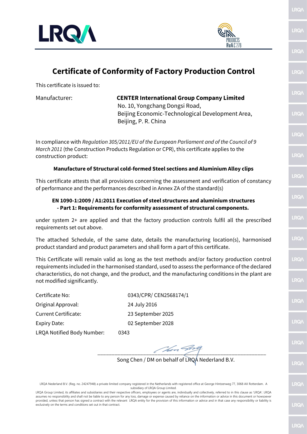 LRQA-Certificate of Conformity of Factory Production Control
