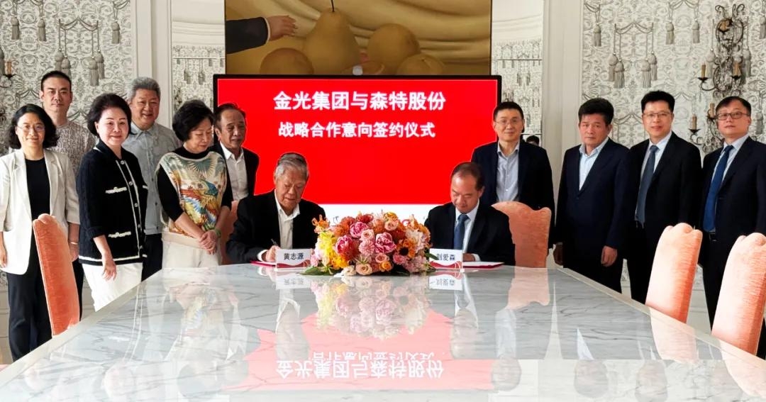 Focusing on International Expansion! CENTER International Group Co., Ltd. Partners with Sinarmas Group to Jointly Draw a New Blueprint for Indonesian Development