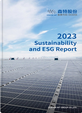 CENTER 2023 Sustainability and ESG Report