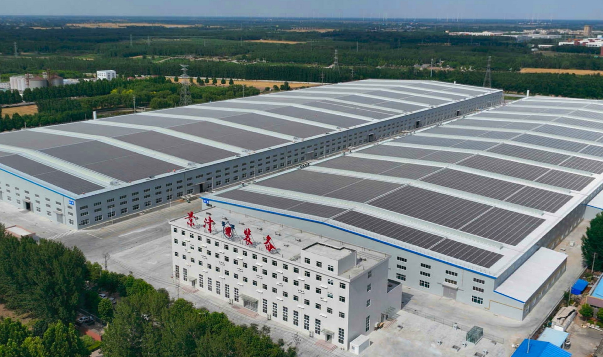 Jingjin Equipment BIPV Project