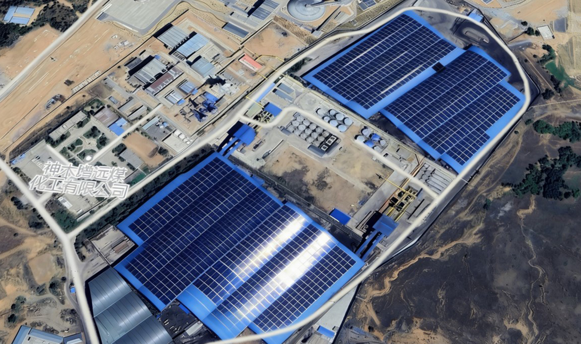 Shenmu Tengyuan Coal Chemical Project