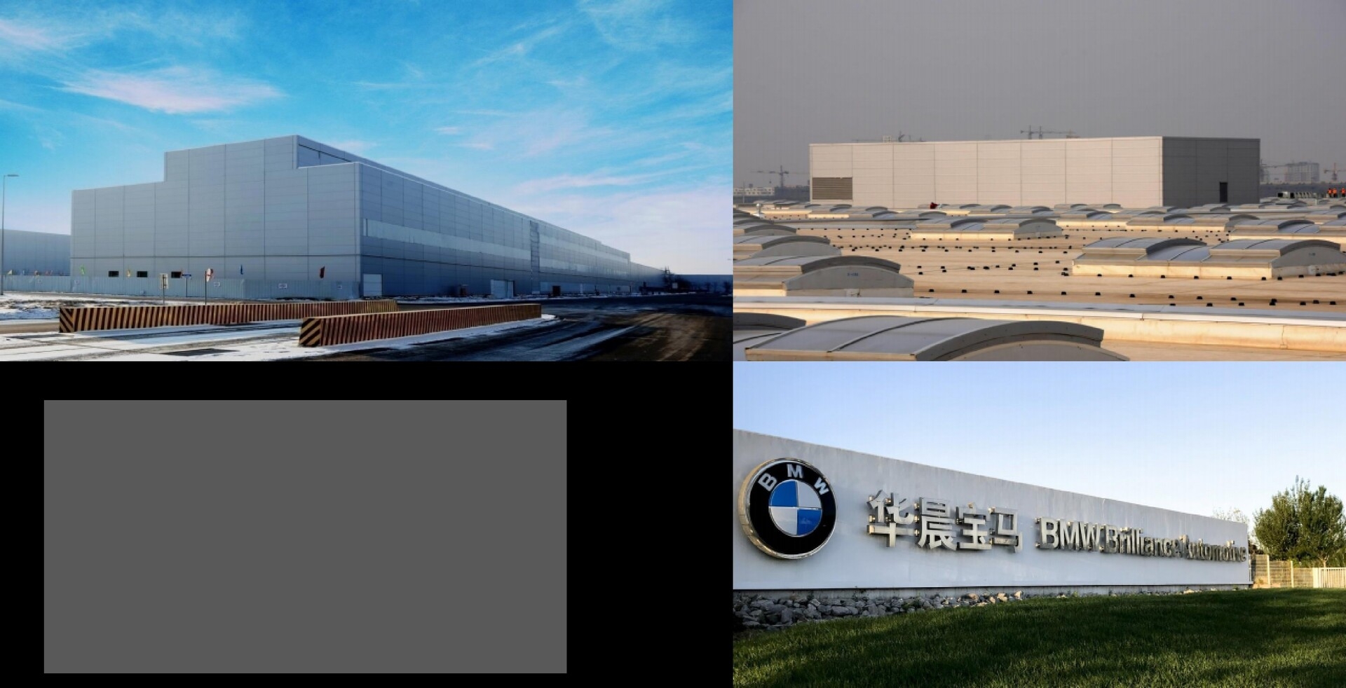 BMW BRILLIANCE PHASE  Ⅰ~ Ⅲ